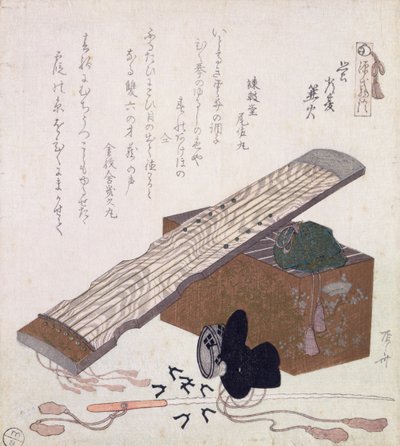 江東のある静物、1810年頃（カラー木版画） 作： Ryuryukyo Shinsai
